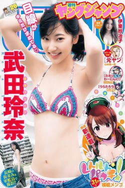 综艺大爆炸